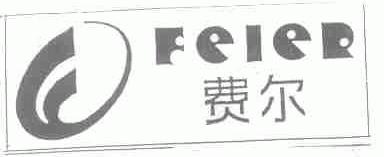 费尔