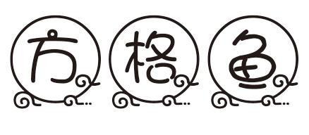 方格鱼