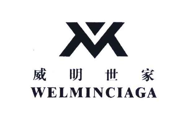 威明世家;WEIMINCIAGA