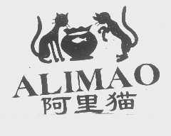 阿里猫