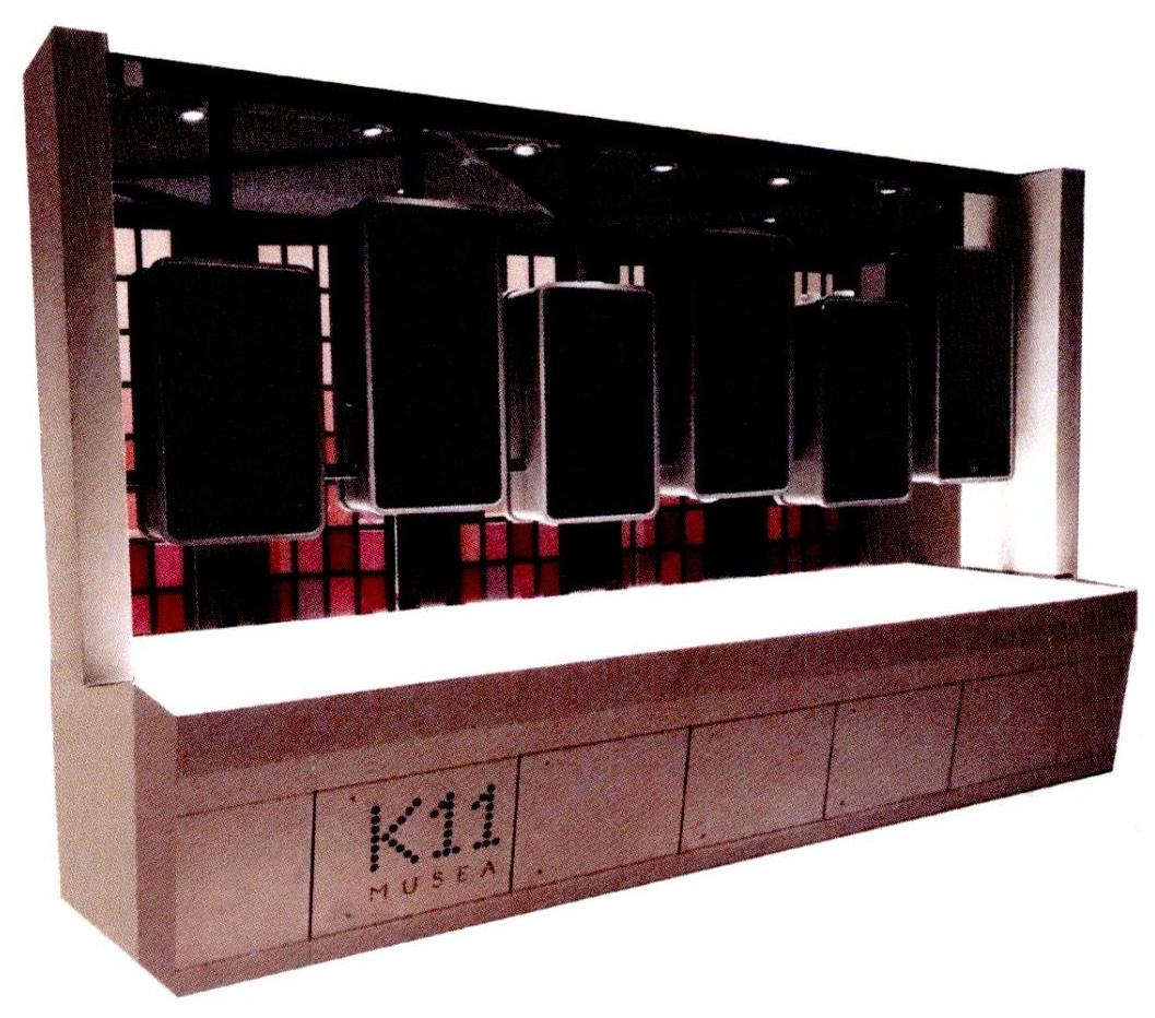 K11 MUSEA