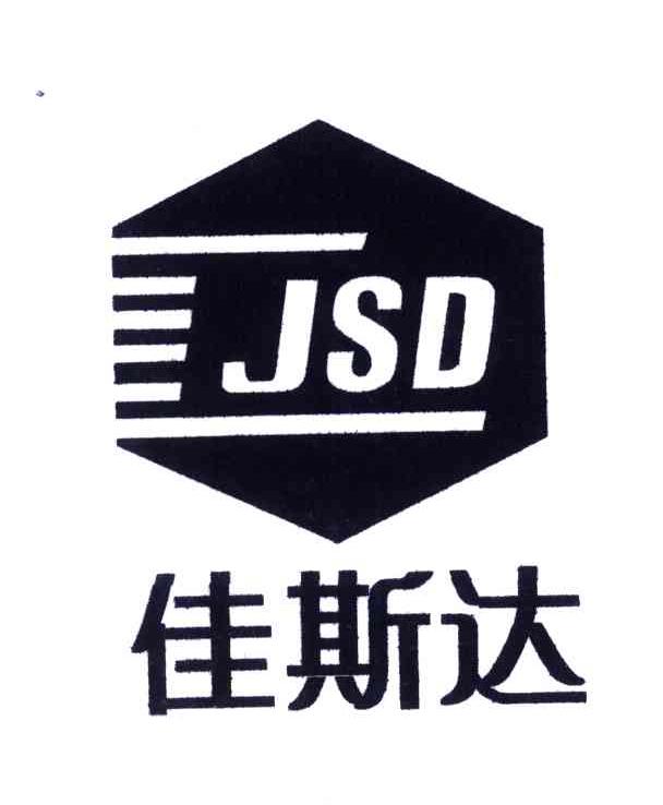 佳斯达;JSD