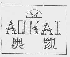 奥凯
