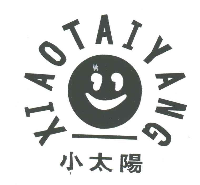 小太阳