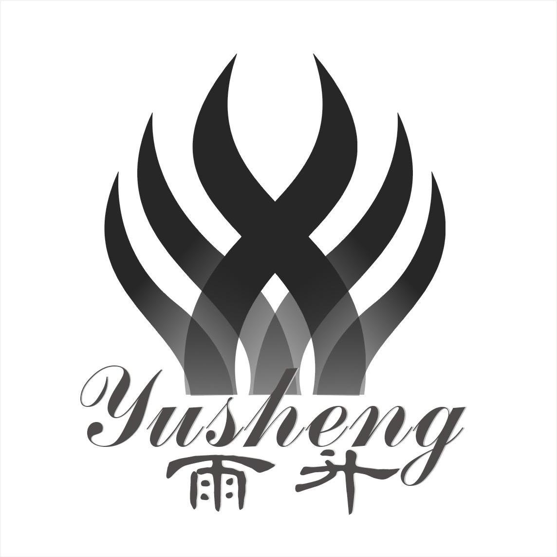 雨升