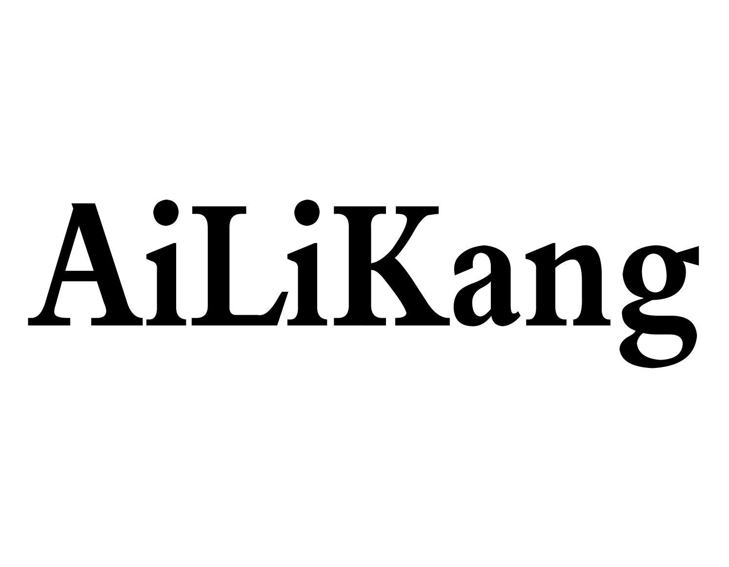 AILIKANG