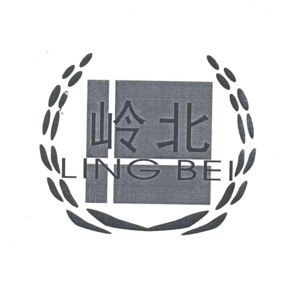 岭北