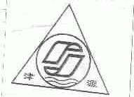 津源