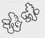 浪味