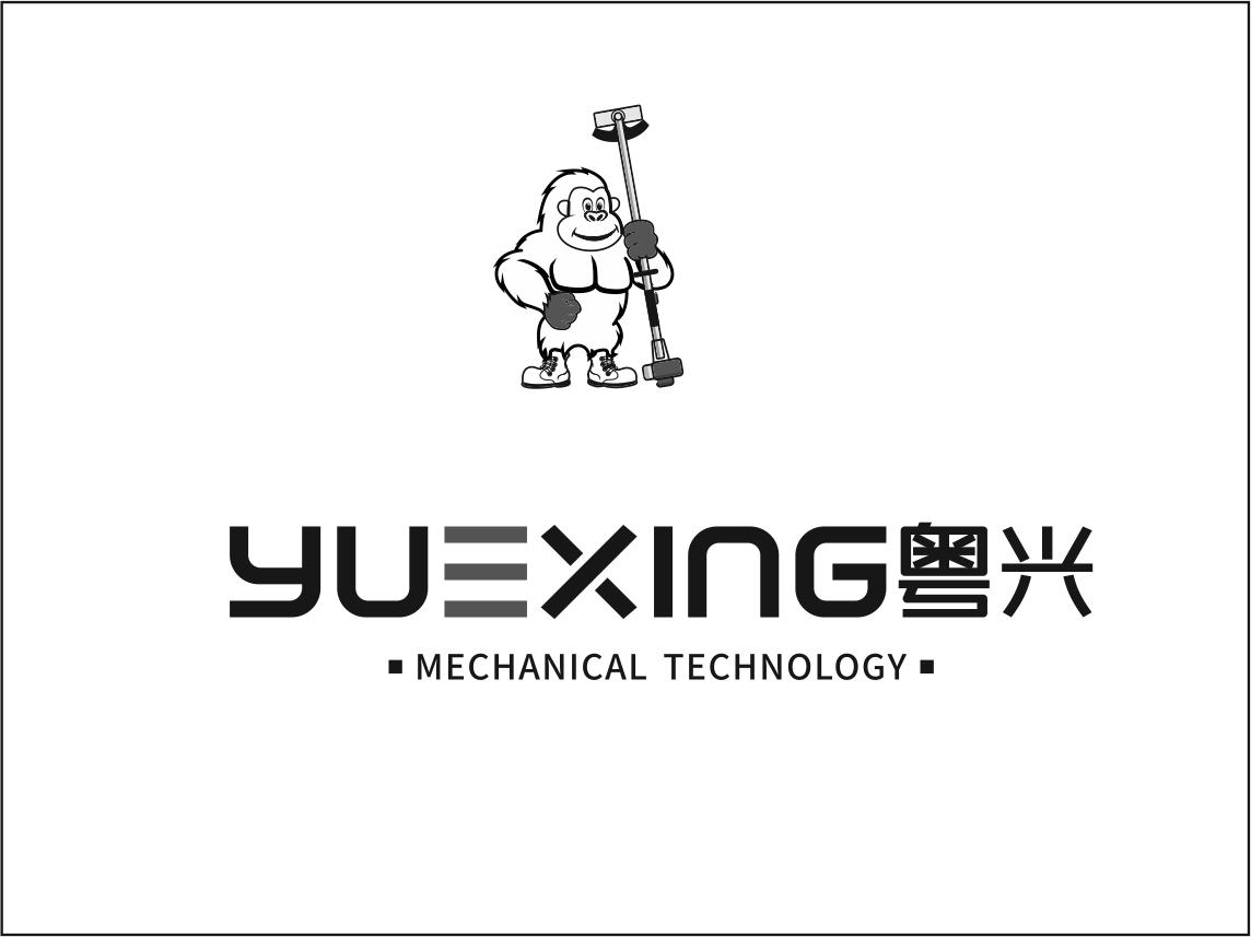 粤兴 MECHANICAL TECHNOLOGY