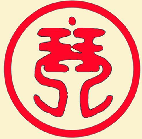 图形