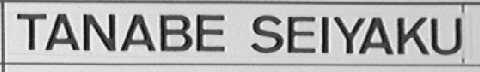 TANABE SEIYAKU