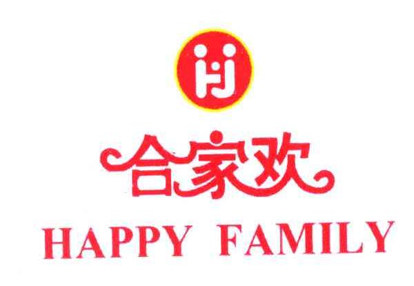 合家欢;HAPPY FAMILY