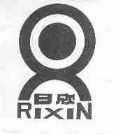 日欣