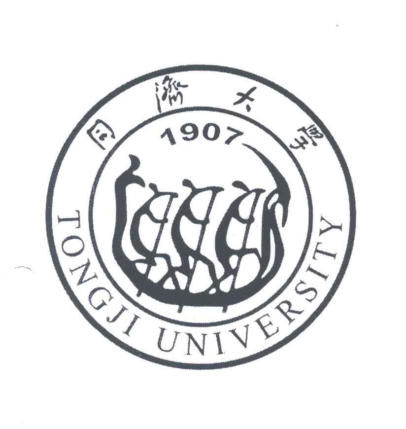 同济大学;TONGJIUNIVERSITY;1907