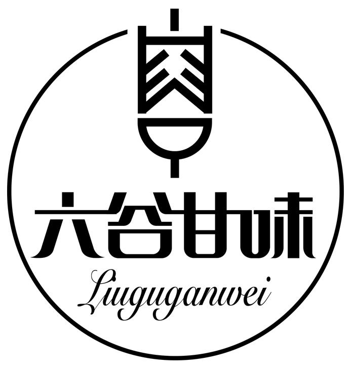 六谷甘味