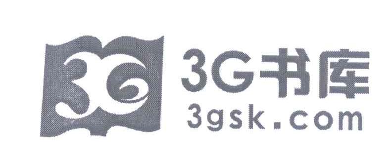 书库 3GSK.COM 3G