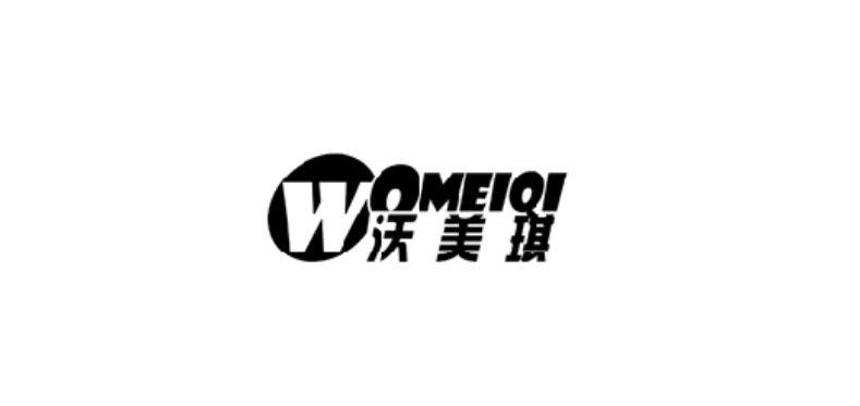 沃美琪
