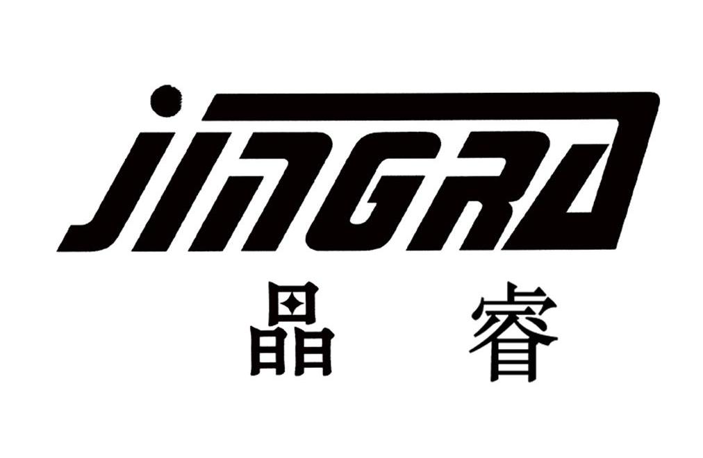 晶睿 JINGRU
