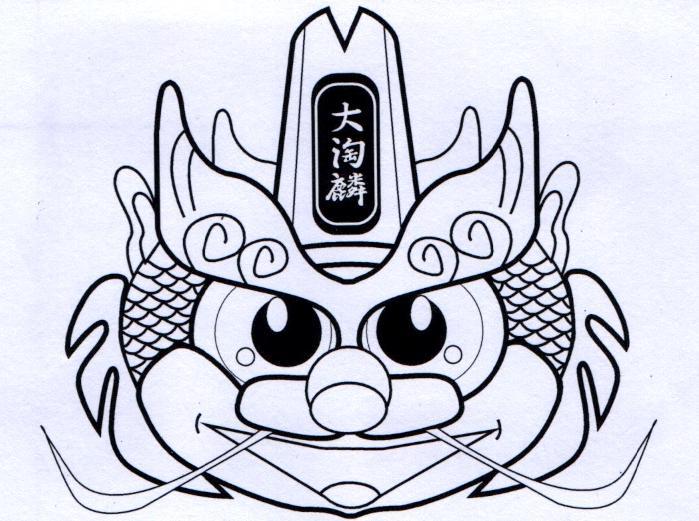 大淘麟