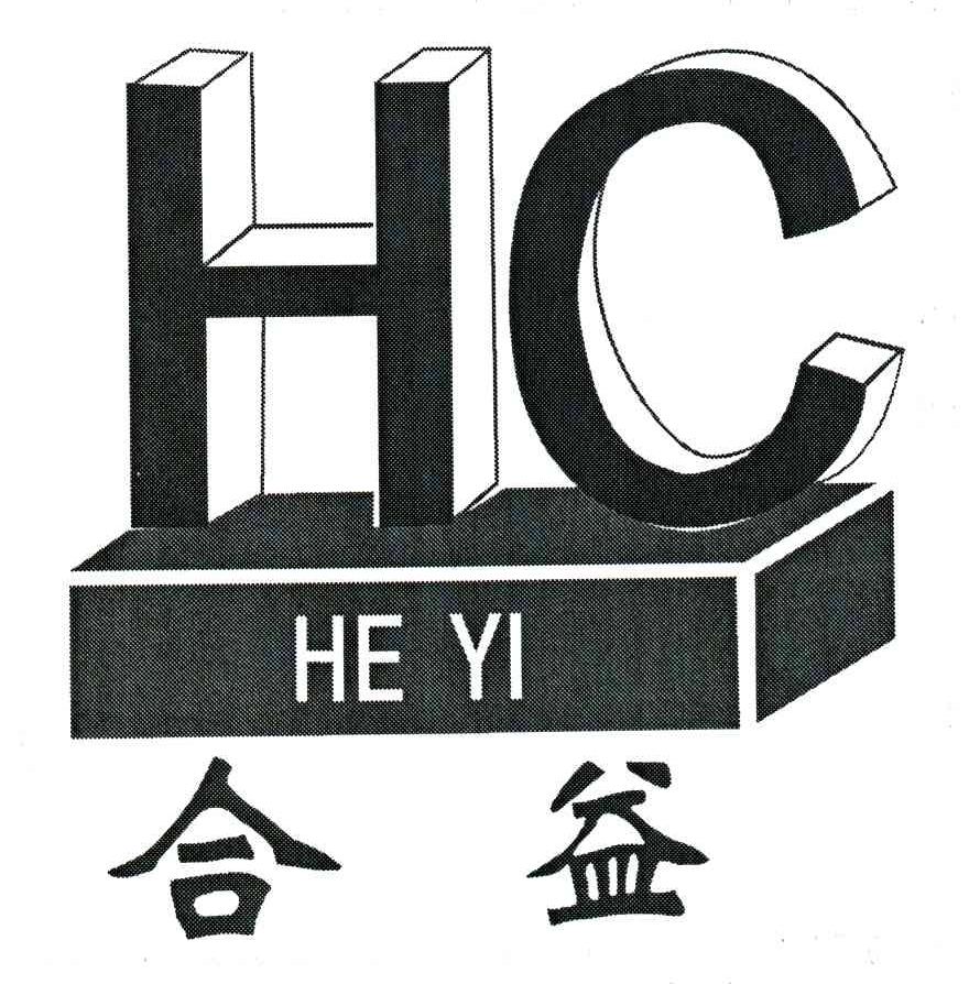 合益;HC