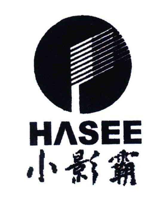 小影霸;HASEE