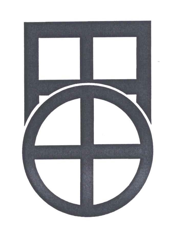 日田