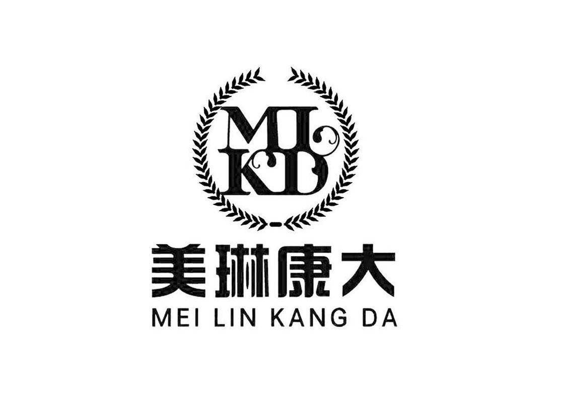 美琳康大 MLKD