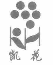 凯花