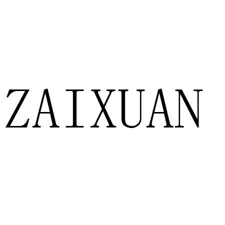 ZAIXUAN