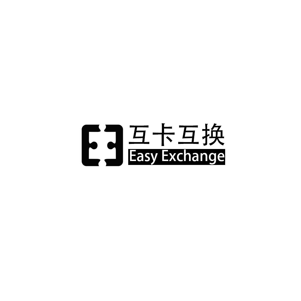互卡互换 EASY EXCHANGE