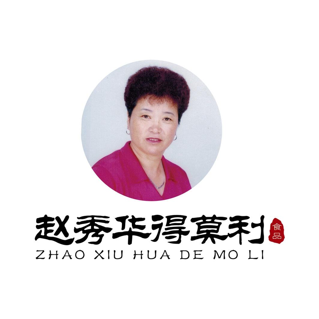 赵秀华得莫利 食品