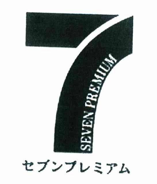 7 SEVEN PREMIUM