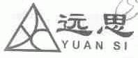 远思
