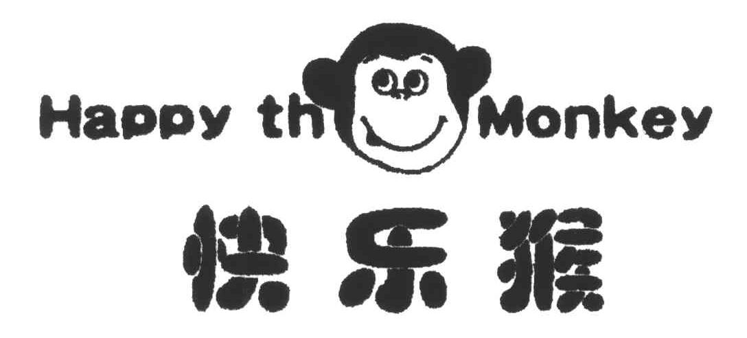 快乐猴;HAPPY TH MONKEY