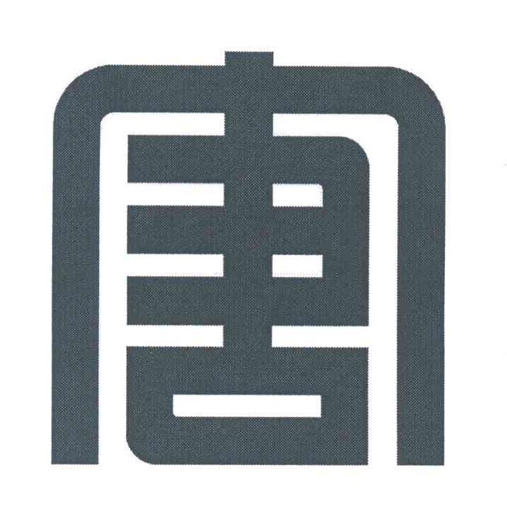 图形