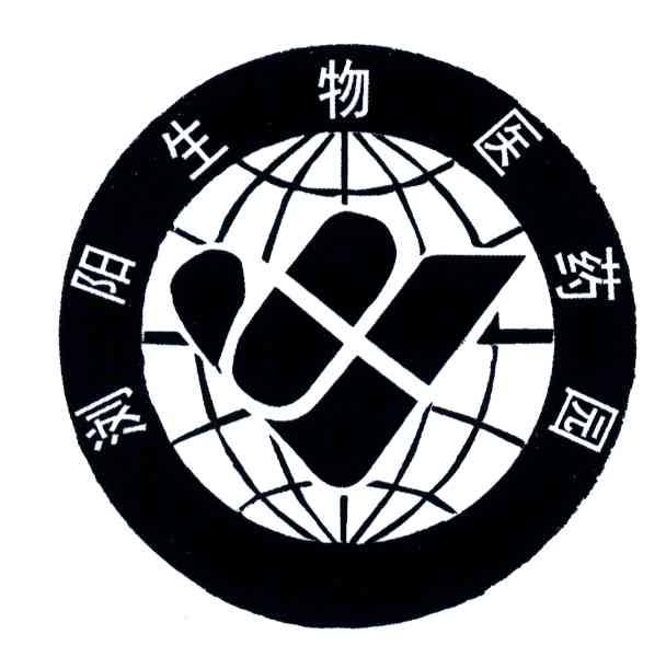 浏阳生物医药园
