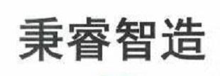 秉睿智造