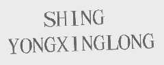 SHING YONGXINGLONG