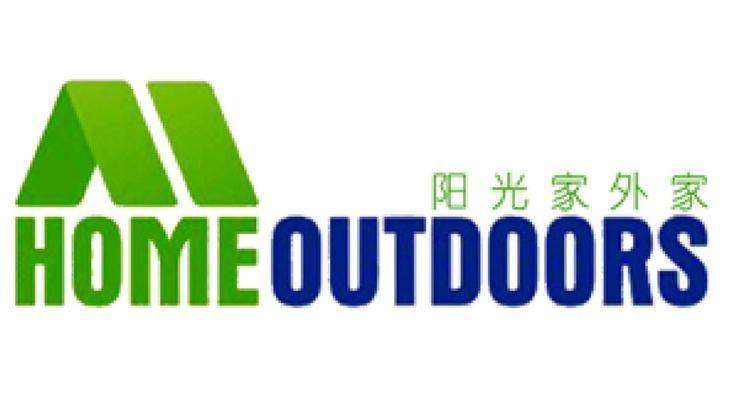 阳光家外家 HOME OUTDOORS