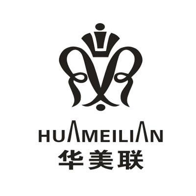 华美联