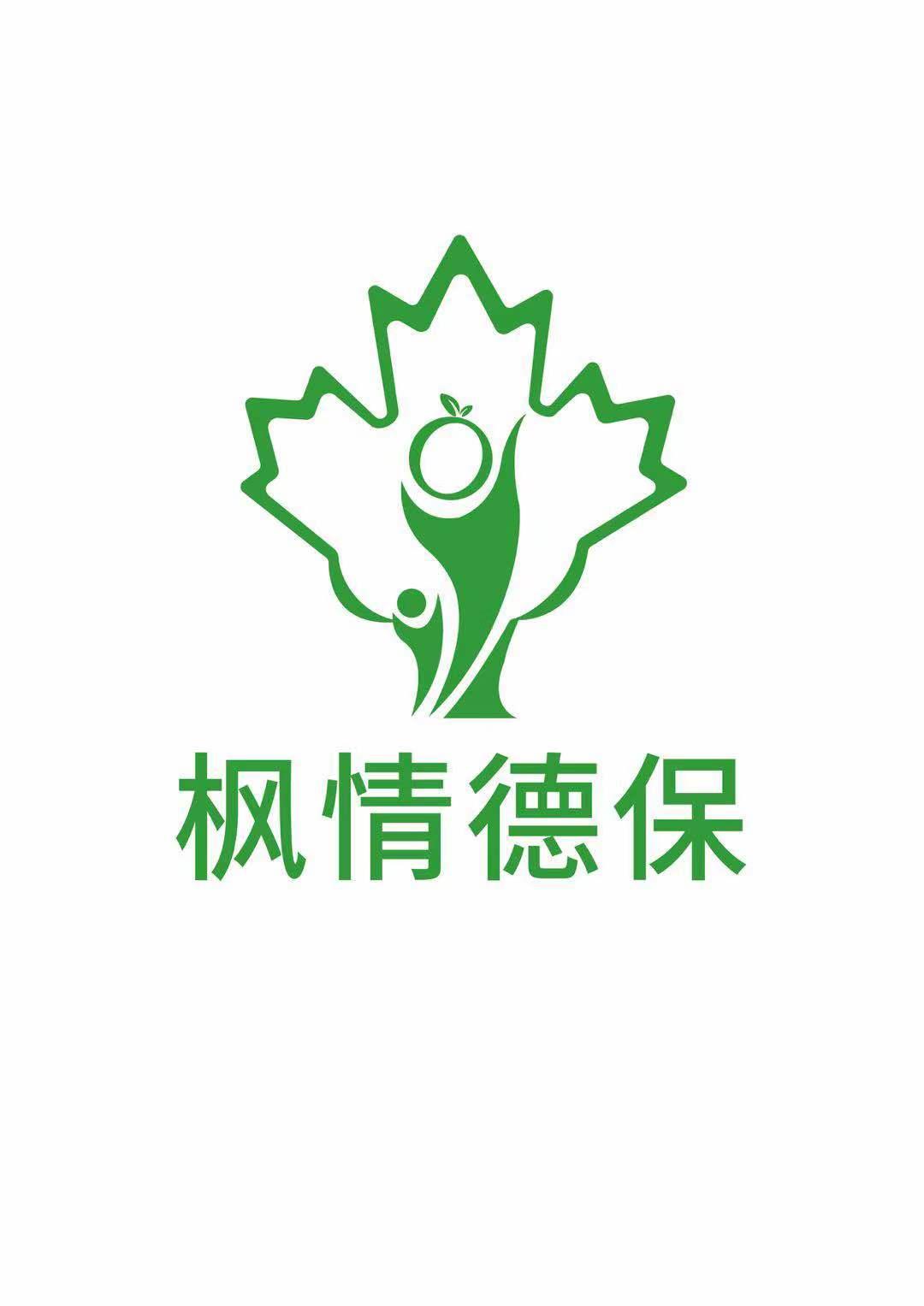 枫情德保