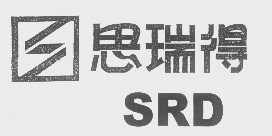 思瑞得   SRD