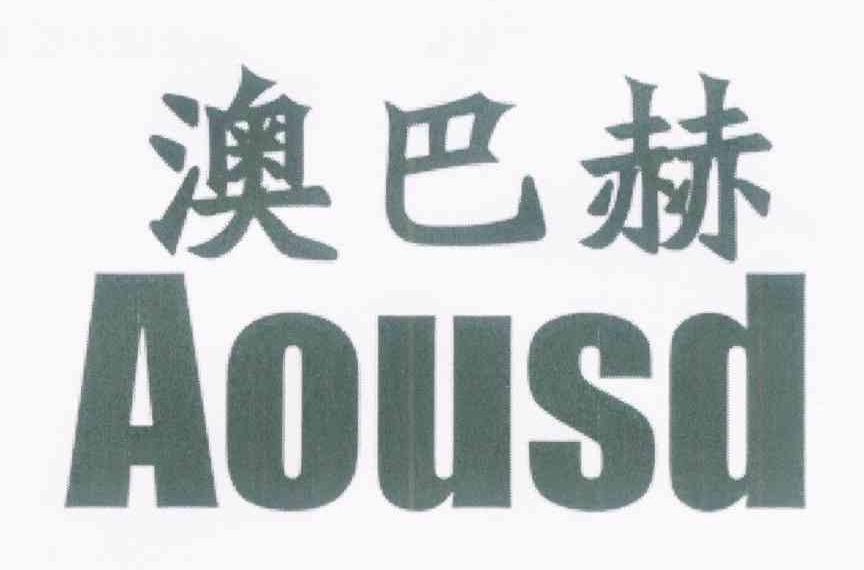 澳巴赫 AOUSD