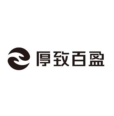 厚致百盈