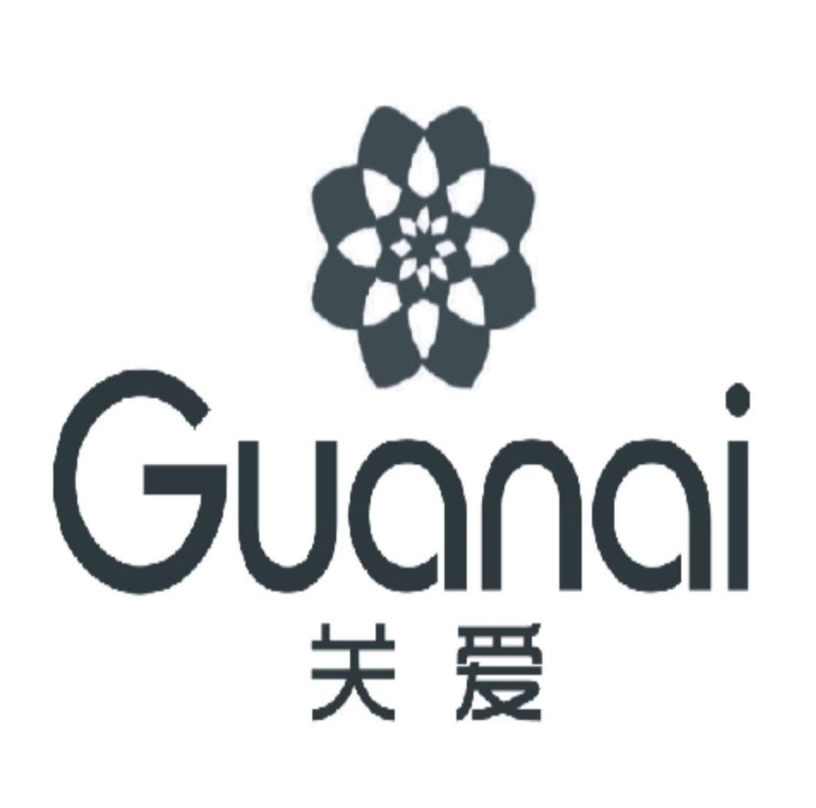关爱