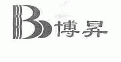 博升