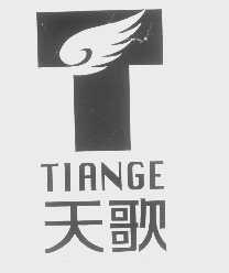 天歌