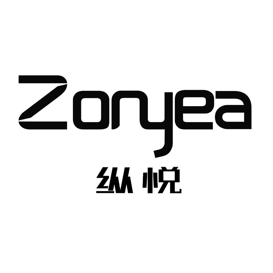 纵悦 ZONYEA