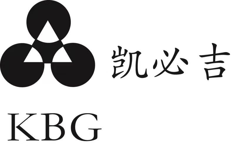 凯必吉 KBG